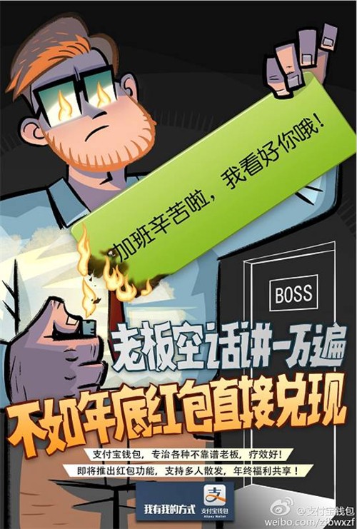 来感受下这几组广告的画风，支付宝简直是百变