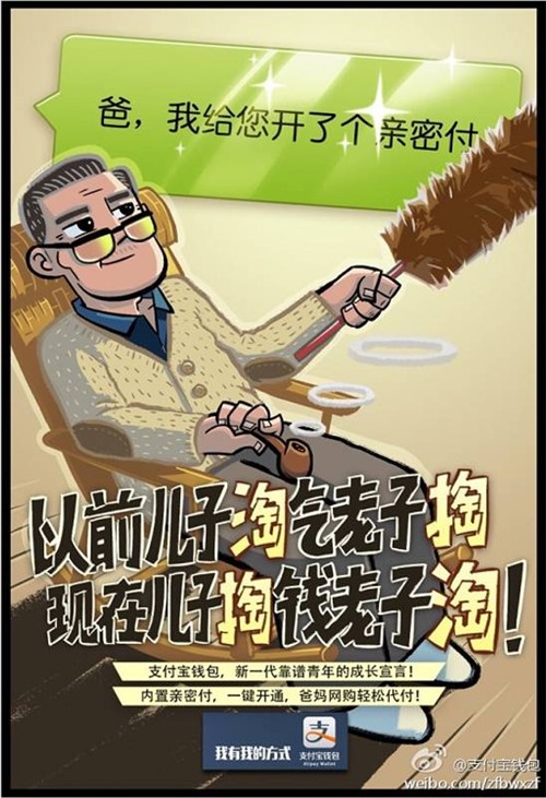 来感受下这几组广告的画风，支付宝简直是百变