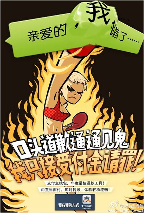 来感受下这几组广告的画风，支付宝简直是百变