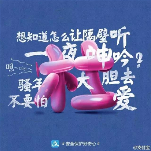 来感受下这几组广告的画风，支付宝简直是百变