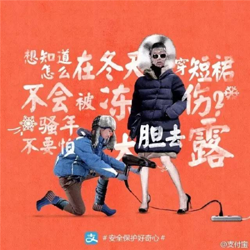 来感受下这几组广告的画风，支付宝简直是百变