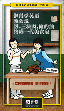 来感受下这几组广告的画风，支付宝简直是百变