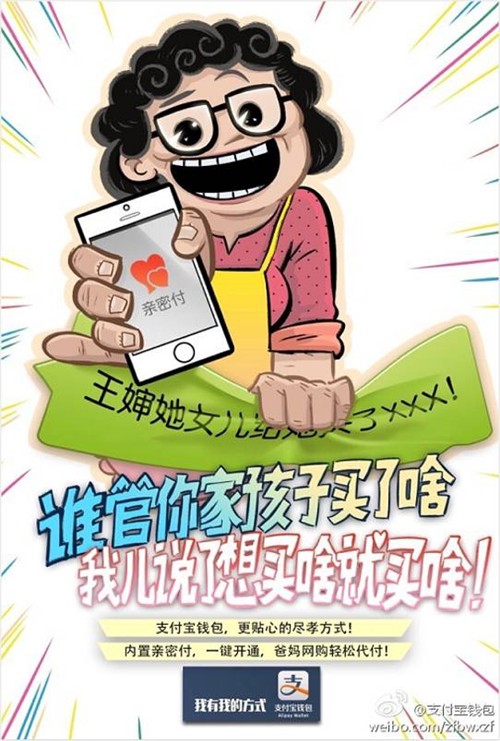 来感受下这几组广告的画风，支付宝简直是百变