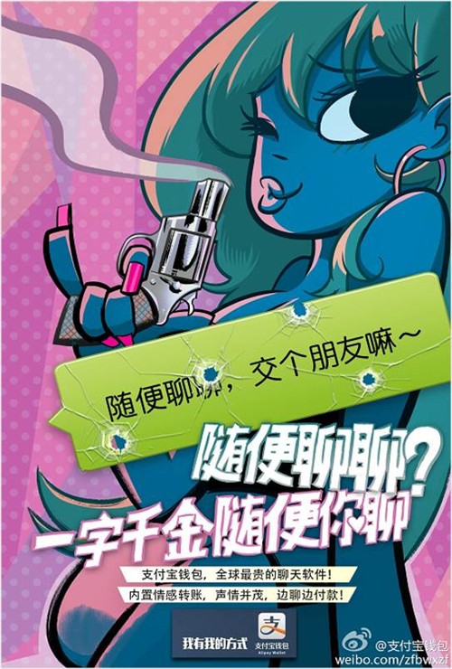来感受下这几组广告的画风，支付宝简直是百变