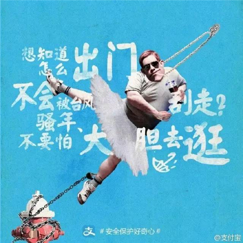 来感受下这几组广告的画风，支付宝简直是百变
