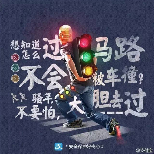 来感受下这几组广告的画风，支付宝简直是百变