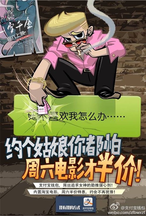 来感受下这几组广告的画风，支付宝简直是百变