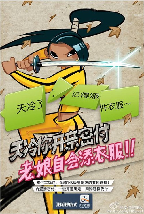 来感受下这几组广告的画风，支付宝简直是百变