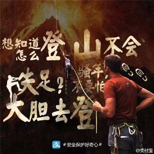 来感受下这几组广告的画风，支付宝简直是百变