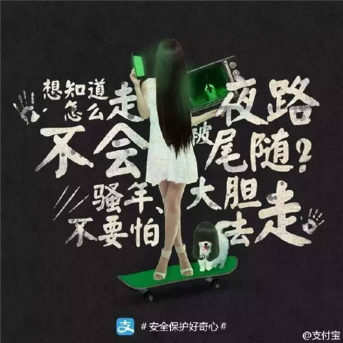 来感受下这几组广告的画风，支付宝简直是百变