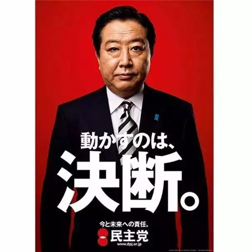 美国大选的品牌设计到底花了多少钱