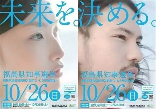 美国大选的品牌设计到底花了多少钱