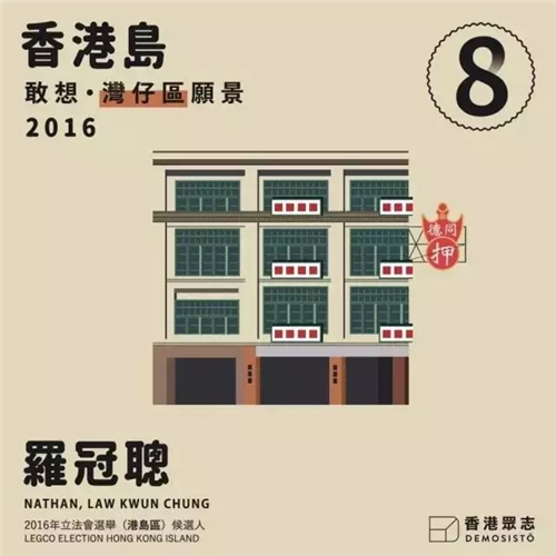美国大选的品牌设计到底花了多少钱