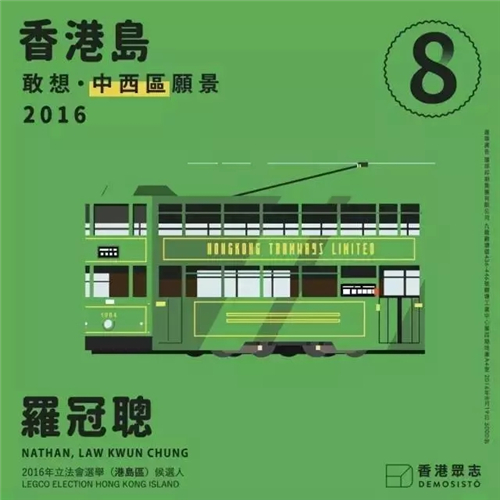 美国大选的品牌设计到底花了多少钱