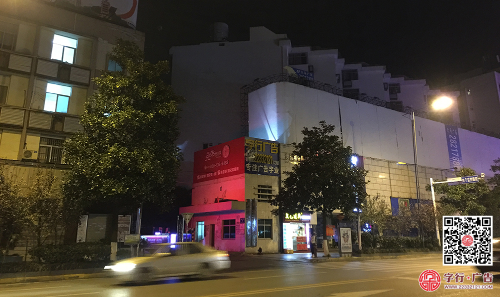 兄弟厨房,字行广告,市中心广告位,中心广场广告