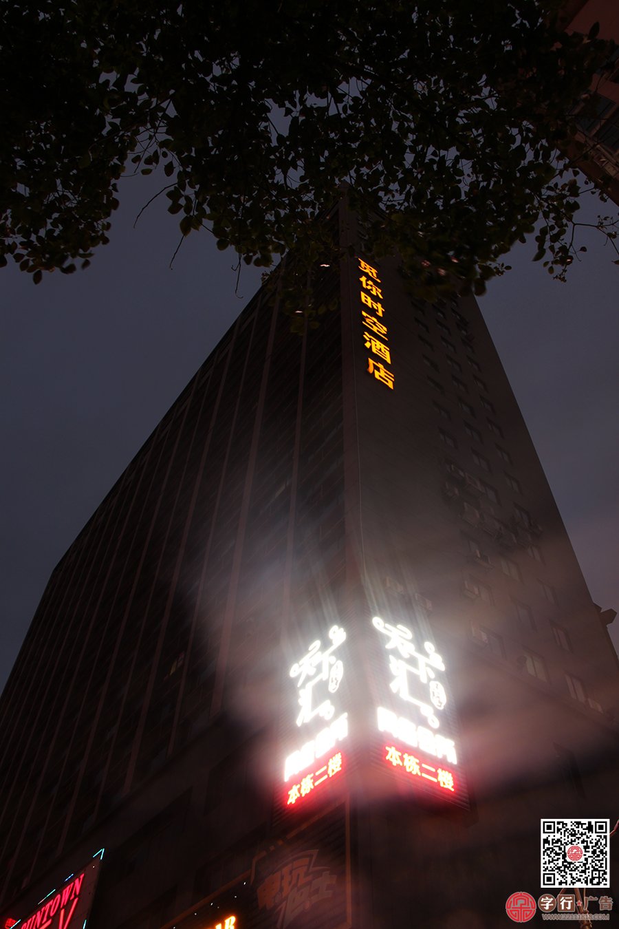 树脂发光字,亚克力发光字,外露灯发光字等LED发光字
