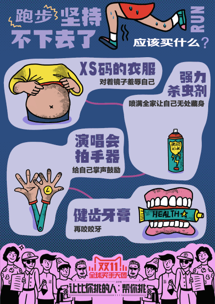 过去4年，天猫双11 好广告一次看完