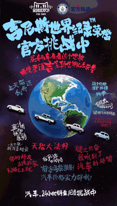 过去4年，天猫双11 好广告一次看完