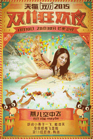过去4年，天猫双11 好广告一次看完