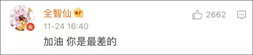 一点也不权威的本周创意榜TOP10