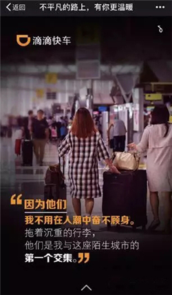 本月你必须知道到8组广告创意