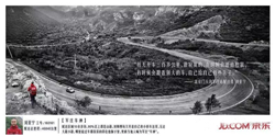 本月你必须知道到8组广告创意