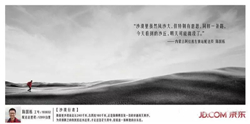 本月你必须知道到8组广告创意