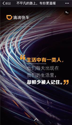 本月你必须知道到8组广告创意