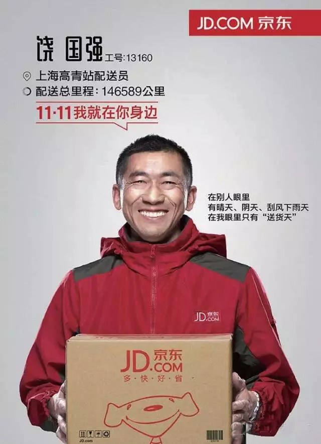 本月你必须知道到8组广告创意