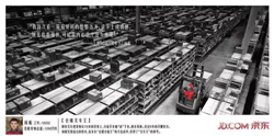 本月你必须知道到8组广告创意