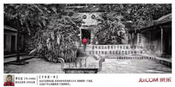 本月你必须知道到8组广告创意