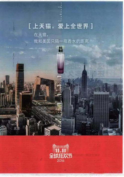 本月你必须知道到8组广告创意