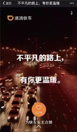 本月你必须知道到8组广告创意