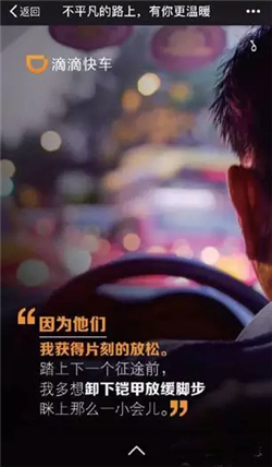 本月你必须知道到8组广告创意