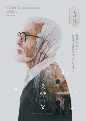 高质量的创意海报是怎样设计出来的？