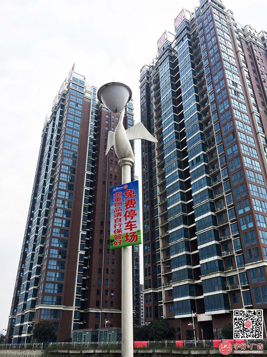 兄弟厨房天鹅店,天鹅湖店,停车场不锈钢提示牌