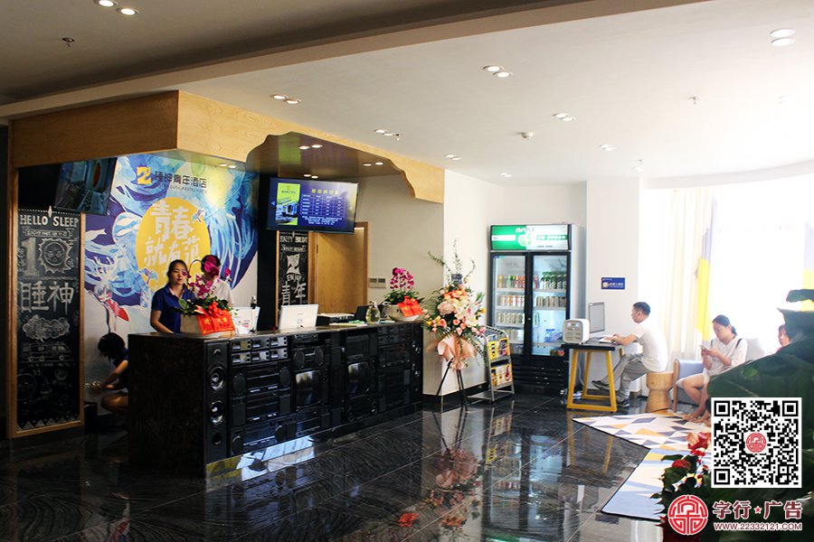 睡神青年酒店,时尚酒店门头,铝塑板冲孔,黑钛勾边发光字